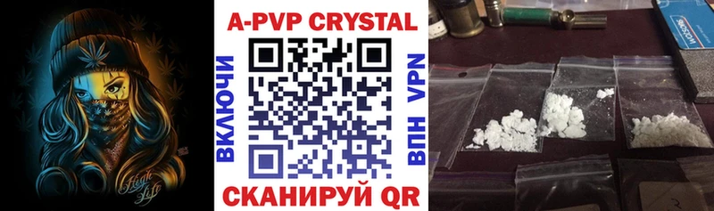 Как найти наркотики Старый Крым Гашиш Меф