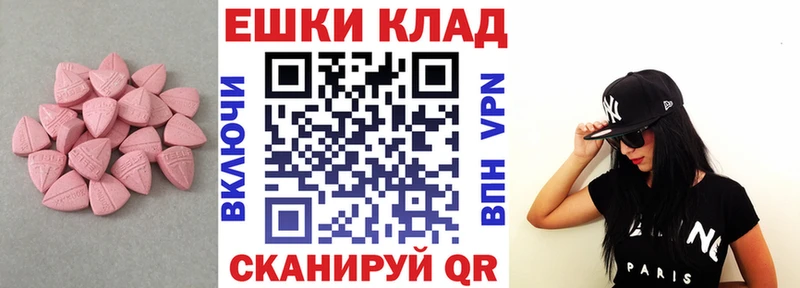 Ecstasy XTC  Старый Крым 