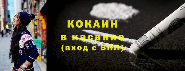 кокаин колумбия Губаха