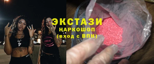 кокаин Нязепетровск