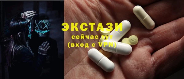 кокаин Нязепетровск