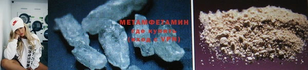 кокаин Нязепетровск