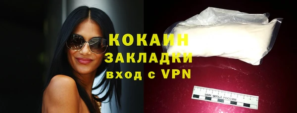кокаин Нязепетровск