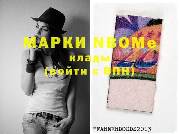кокаин Нязепетровск