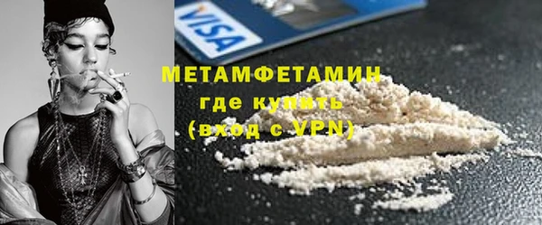 прущая мука Грязовец
