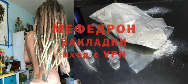MDMA Грязи