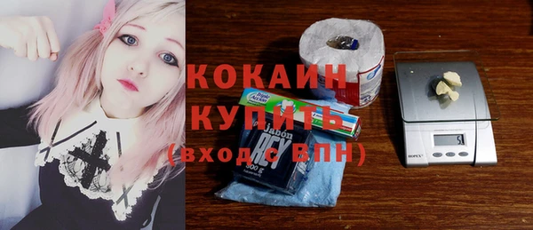 кокаин Нязепетровск
