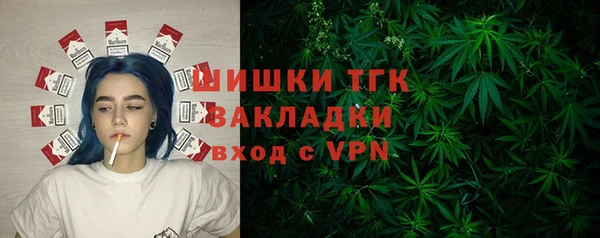 кокаин Нязепетровск