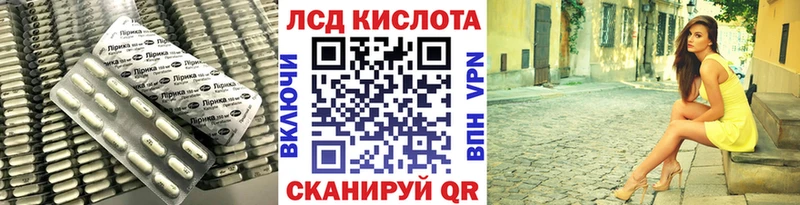 где продают   Старый Крым  ЛСД экстази кислота 
