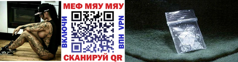 Мефедрон mephedrone  Старый Крым 