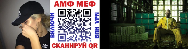 Первитин пудра  Старый Крым 