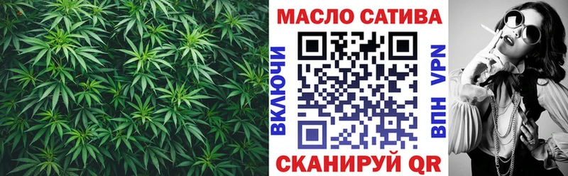 Дистиллят ТГК гашишное масло  где найти   Старый Крым 