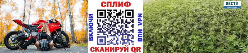 Каннабис White Widow  Старый Крым 